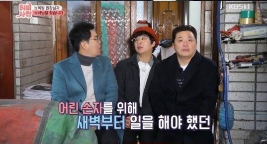 <b>홍인규</b>, 8살 <b>가출</b>한 <b>사연</b>부터 스무살 때 만난 아내까지