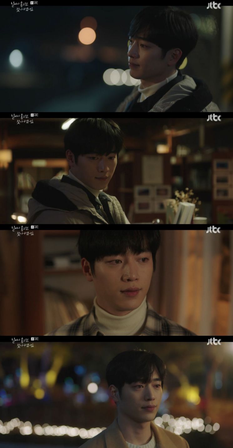 '날씨가 좋으면 찾아가겠어요' <b>서강준</b>, 세심한 배려+귀여운 질투…짝사...