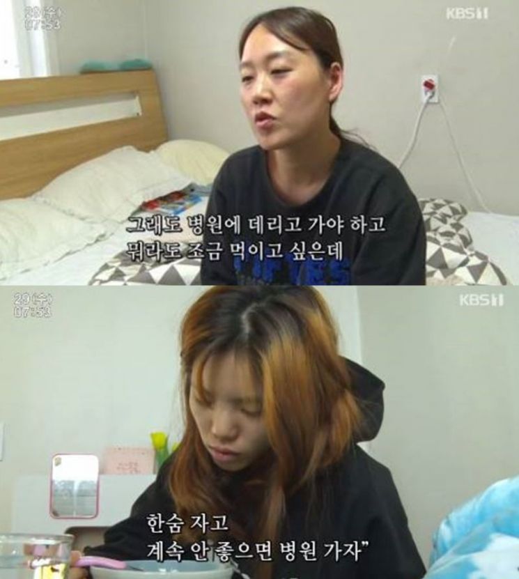 '인간극장' 마미나 씨, 엄마의 애틋한 마음
