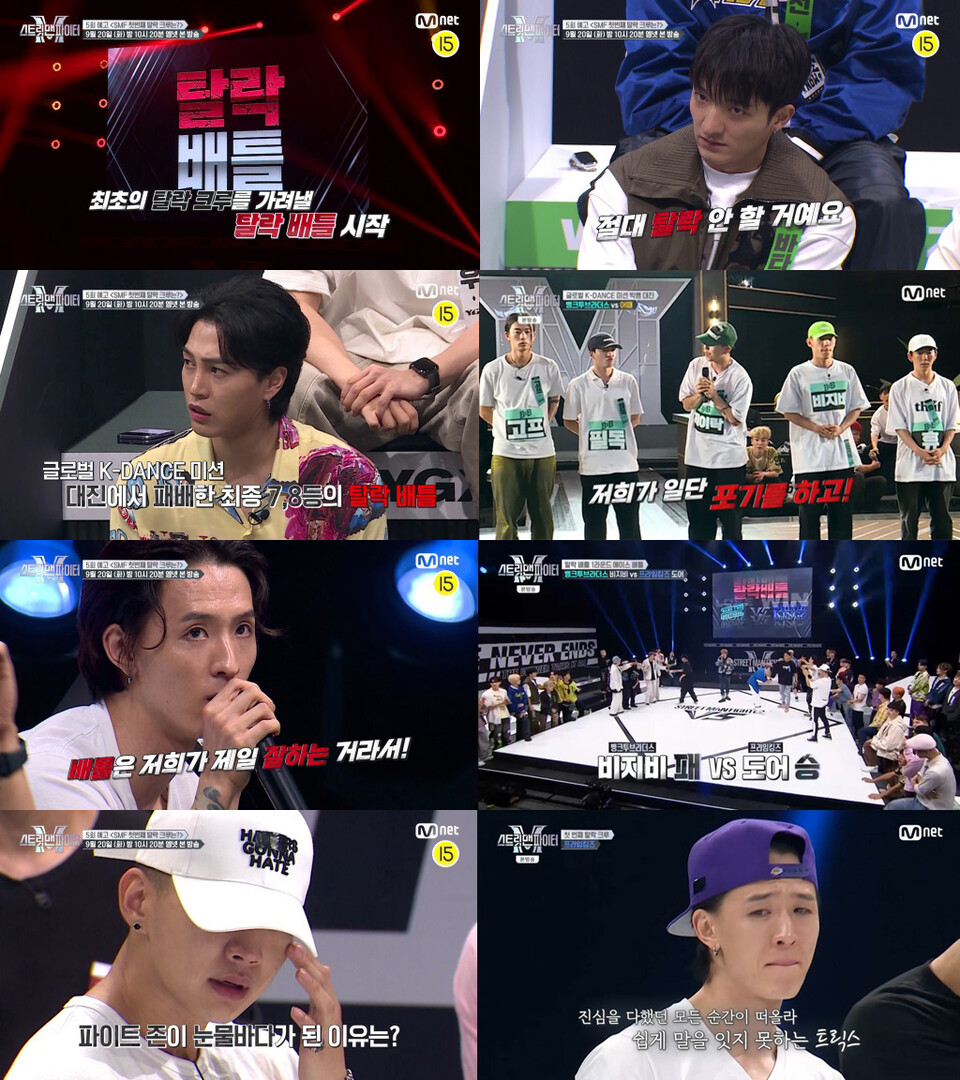 '스맨파' 첫 탈락 크루 프라임킹즈, 리더 트릭스 소감 