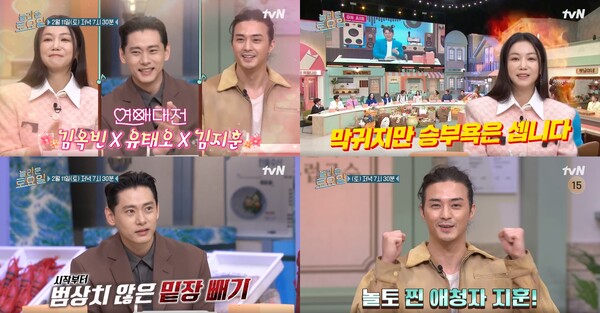 김옥빈X유태오 '연애대전' 선보이고 '놀토' 출격까지