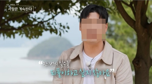 [뉴컬이슈] 20대 女 성폭행 '구속'→'나는 솔로' 제작진 입장…25기 영철에 쏠리는 관심