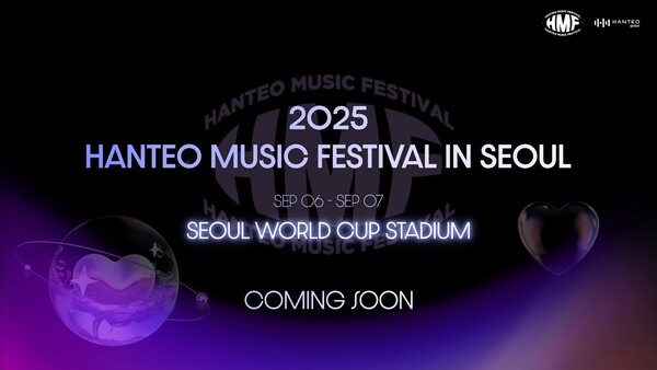 [정보/소식] 한터글로벌, 9월 상암서 대규모 페스티벌 개최…초대형 헤드라이너 예고 | 인스티즈