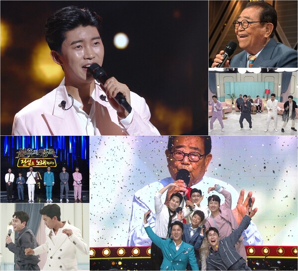 '불후' 트롯맨, 故 송해와 다시 만나다