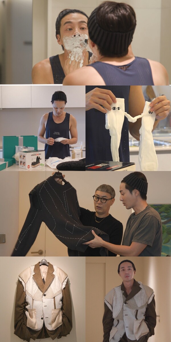 로이킴 '전참시', 엉망 면도·母선물로 폭소