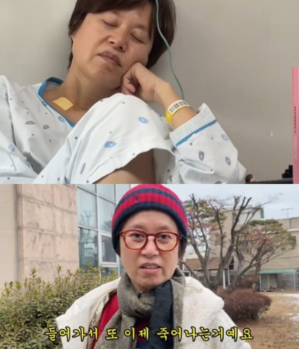 박미선, 항암치료 일상 공개 "죽다 살아나"