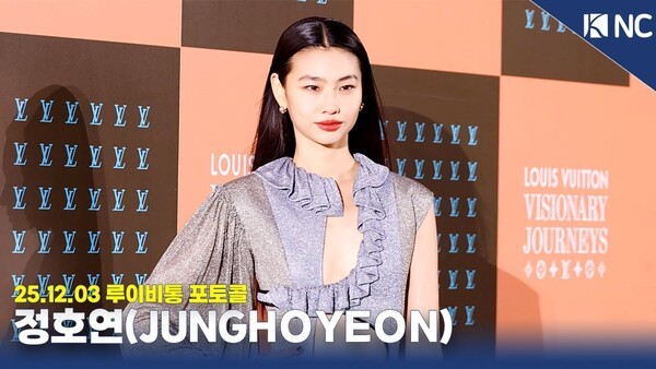 [NC영상] 정호연, 본 투 비 모델 - 뉴스 썸네일 이미지
