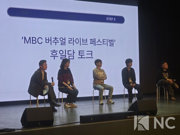 [뉴컬현장] "K팝 팬덤, 가상 아이돌에 응답했다"...MBC VLF가 남긴 '공존... - 뉴스 썸네일 이미지