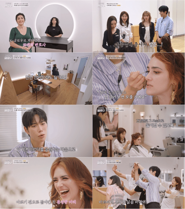 '퍼펙트 글로우' 레오제이, 암 극복 뉴요커에 전한 'K뷰티 위로' - 뉴스 썸네일 이미지