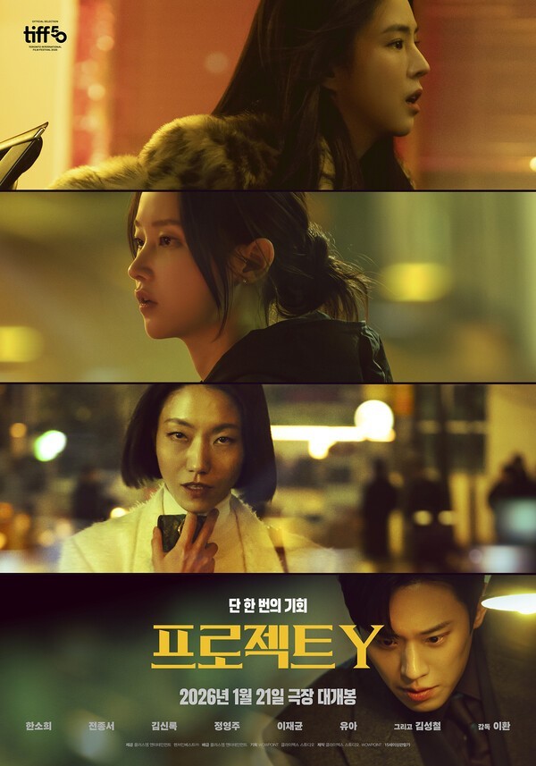‘Project Y’ Pits Han So-hee and Jeon Jong-seo Against YooA and Others ...