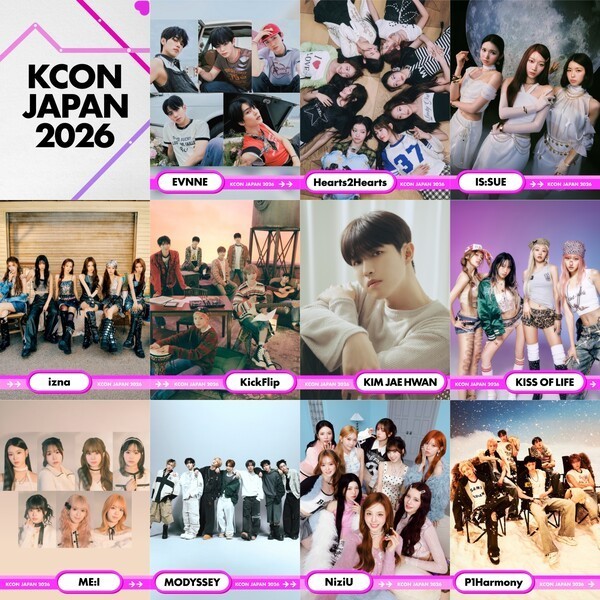 KCON JAPAN 2026」、キム・ジェファン、NiziU、P1Harmonyら第2弾