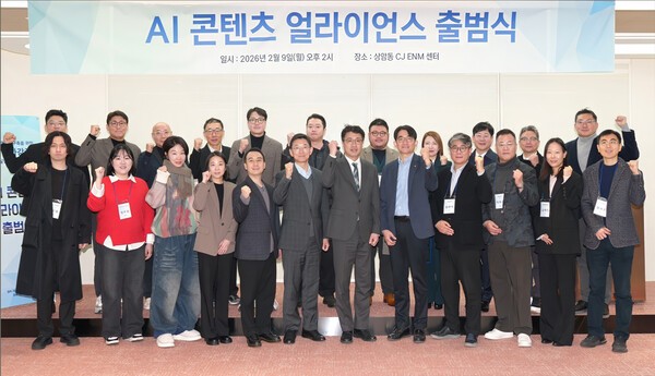 CJ ENM, 산학협력 'AI 콘텐츠 얼라이언스' 발족...민간 주도 생태계 본격... - 뉴스 썸네일 이미지