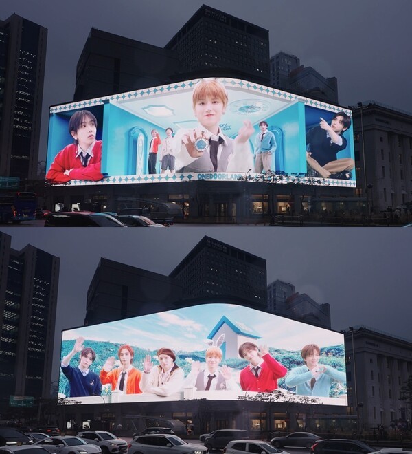 보이넥스트도어, 신세계스퀘어서 '원도어랜드' 선보여...오프라인 '공간... - 뉴스 썸네일 이미지