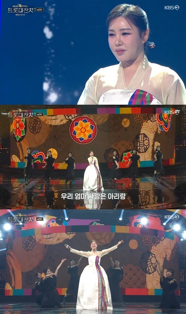 ソン・ガイン、旧正月のテレビを席巻…哀切と高揚が交差した“総合ギフト