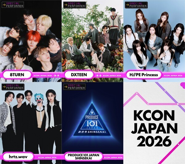 KCON JAPAN 2026、8TURN・DXTEENら追加ラインナップ発表 < 일문