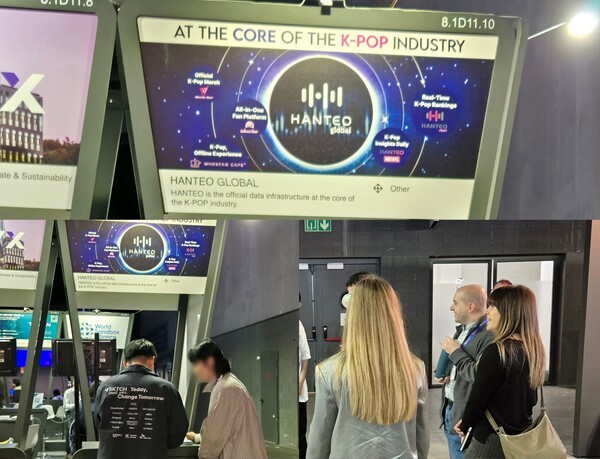 한터글로벌, MWC 2026서 'K엔터테크' 비전 제시 - 뉴스 썸네일 이미지