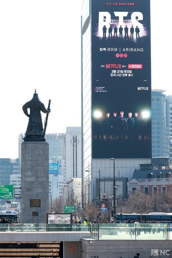 [NC Cut] BTS Comeback D-7…What Gwanghwamun Looks Like Ahead of the ...