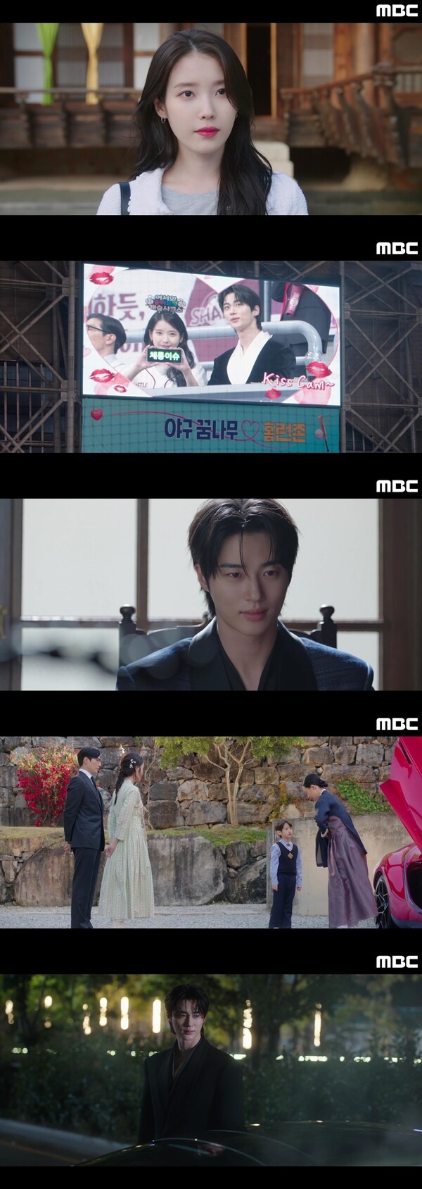 21세기대군부인 관련 이미지 2