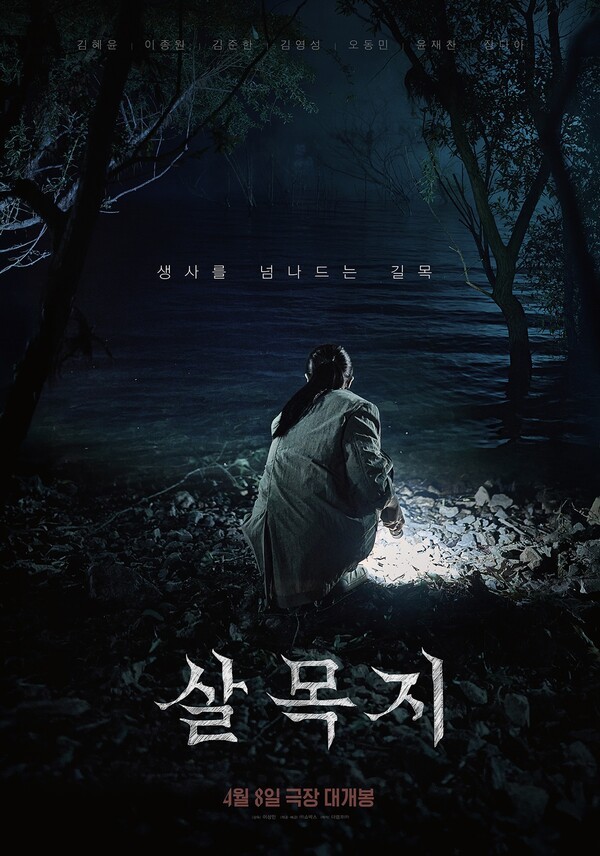 짱구 관련 이미지 2