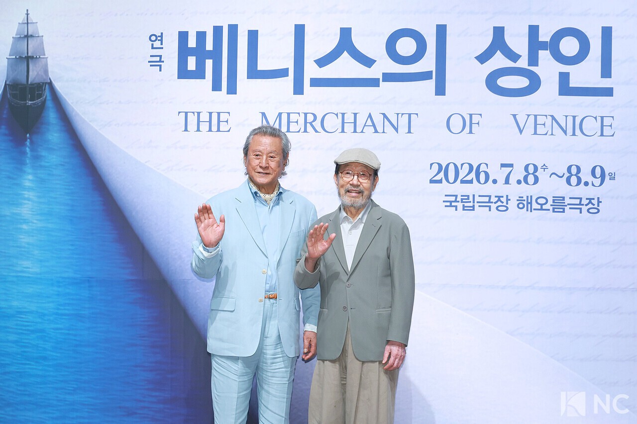 신구 박근형 베니스의 상인 출연진 나이 프로필