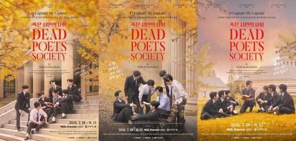 Dead Poets Society” Reveals Three Main Posters Ahead of Korean