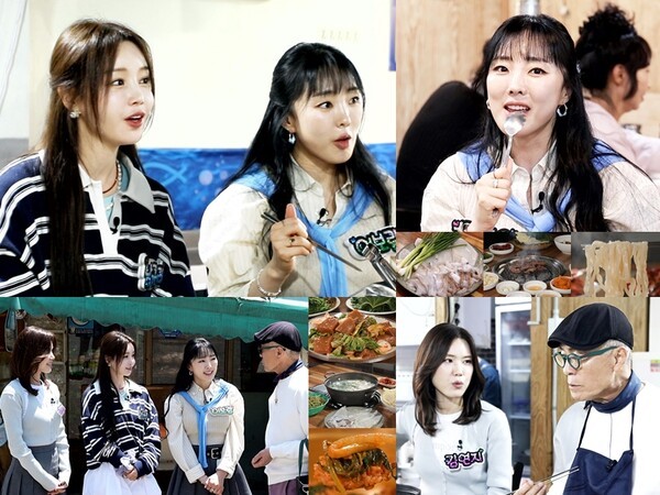 '완전체' 씨야, 이효리·이민정 등산 맛집 간다..<b>성남</b> 밥상 여정 '<b>백반</b>기...
