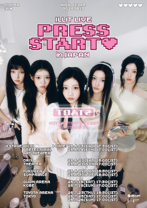 ILLIT、日本で「PRESS START♥︎」を押した瞬間完売へ < 일문 < 다국어