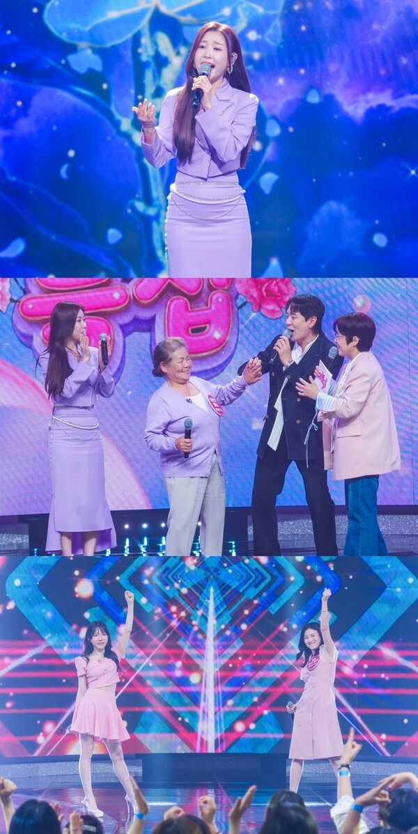 이소나 인생 담았다...우승 특전곡 '목련' 첫 공개('미스트롯 포유')
