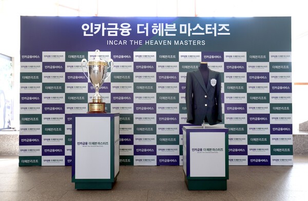 [인카금융 <b>더헤븐</b> 마스터즈] "홀인원 안 나와도 1억원 쾌척"…우리그룹...