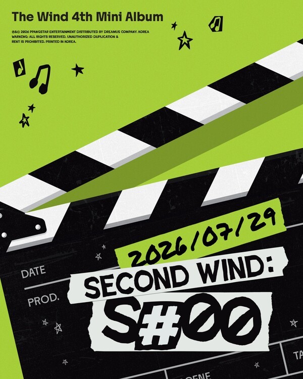 더윈드, 29일 'Second Wind'로 컴백…성장 서사 2막 연다