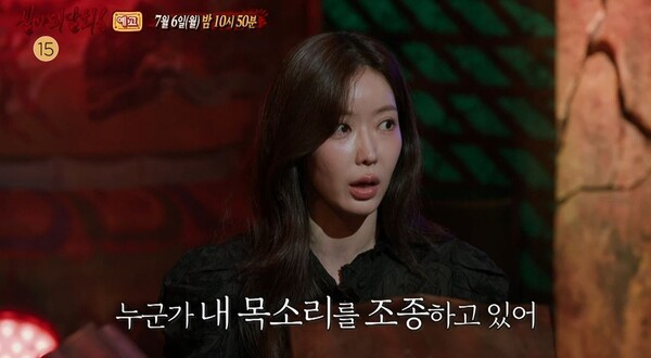 무당도 손사래 친 사주·8차선 도로 미스터리·'25시 24분' 멈춘 시계까...