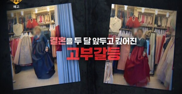 사고로 위장된 죽음...800억 자산가, 청산염 미스터리의 전말('<b>그것이</b> 알...
