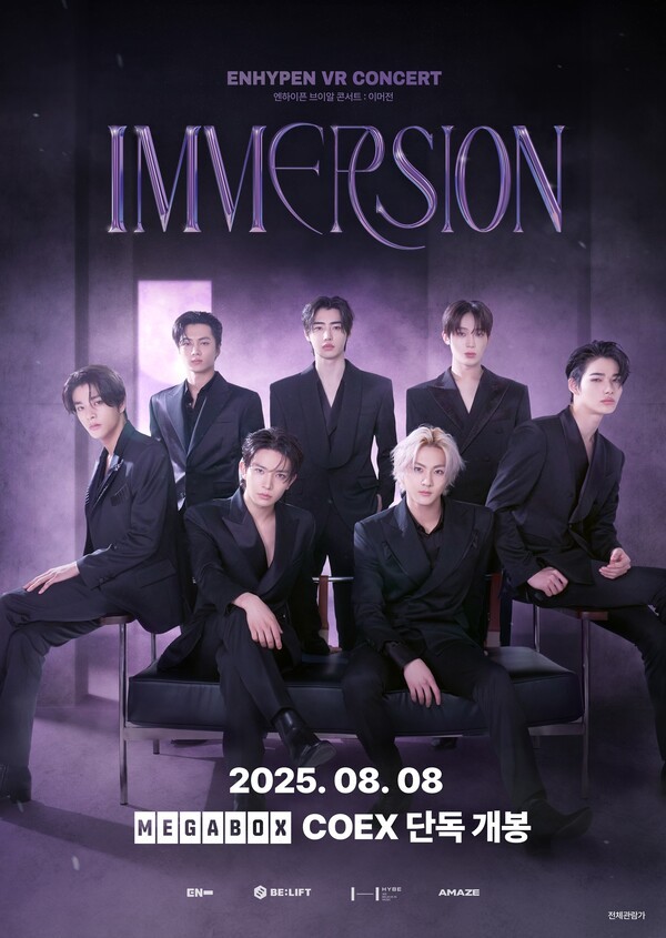 [Money & Enter] K-pop Keeps Betting on Virtual Worlds as AI and MR Open t...