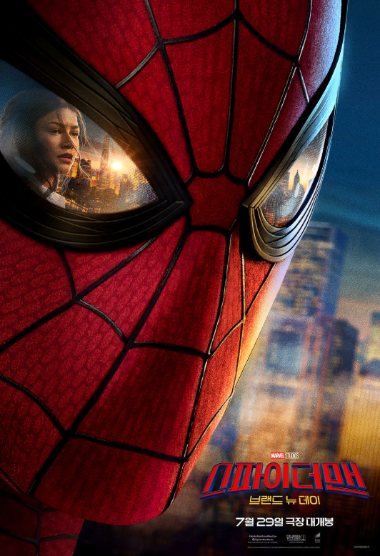 Movie 'Spider-Man: Brand New Day' Surpasses 680,000 Viewers on Opening Day