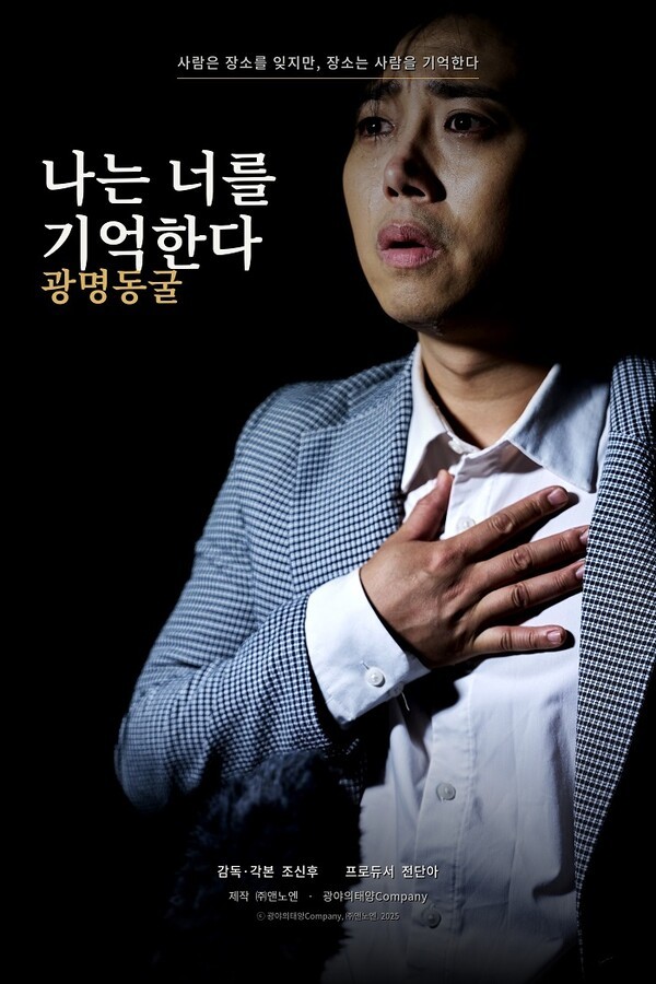 '삶..그 주마등..그 찰나의..', 충무로단편독립영화제 3개 부문 후보...2... - 뉴스 썸네일 이미지