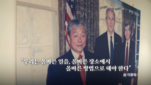 '다큐 On' 한센병 봉사부터 에이즈 치료제 보급까지, 행동하는 WHO 사무...