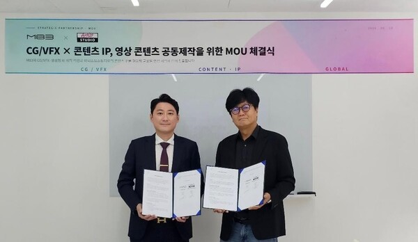 아티스트스튜디오, M83에 25억 지분투자...'원스톱' 제작 생태계 완성 - 뉴스 썸네일 이미지