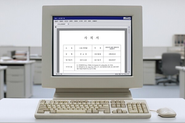 소연 첫 솔로 정규앨범, 기안84와 '퇴사' 선언