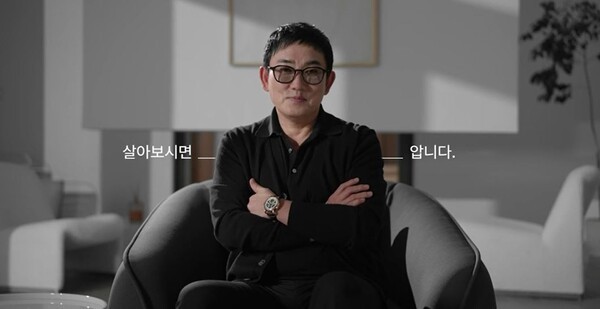 <b>이승철</b>, "살아보면 알아요"… '명품 보컬' 이어 럭셔리 <b>더헤븐리조트</b> 새...
