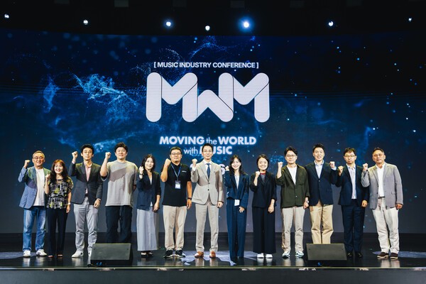 [뉴컬현장] 2026 MWM 콘퍼런스, 'AI 시대 K팝, 넥스트 밸류체인 하모니'(... - 뉴스 썸네일 이미지