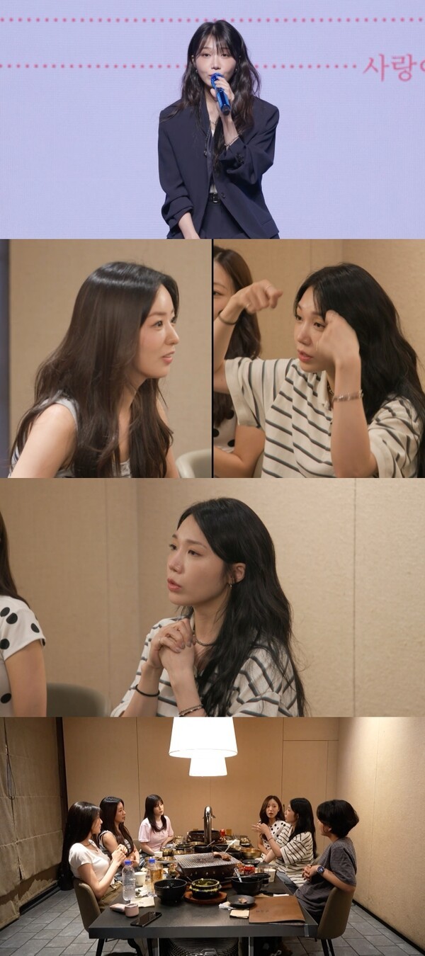 '15년차' <b>에이핑크</b>, <b>폭로전</b> 터졌다 ('전참시')
