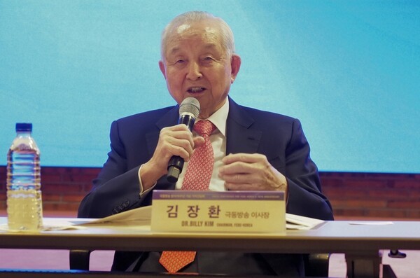 극동방송 70주년, 평양 방송국 설립 청사진 발표