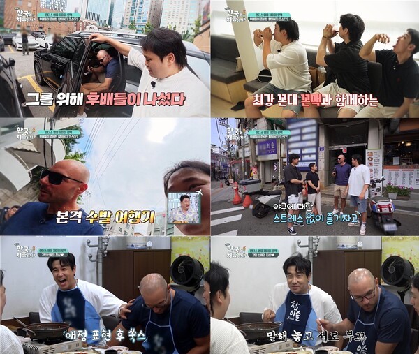 '어서와' <b>로맥</b>, 5년 만의 '꼰맥력' 발동…SSG 동료들과 유쾌·뭉클 <b>재회</b>