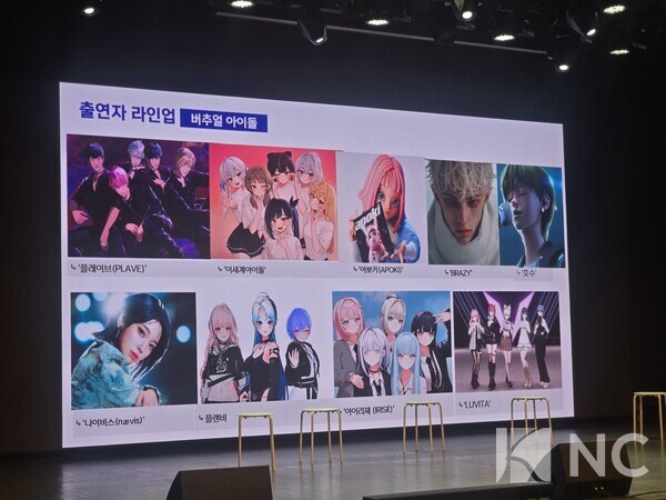 [박동선의 머니&엔터] '버추얼 신' 덮친 템퍼링 몸살... 넥스트 K팝 덮친... - 뉴스 썸네일 이미지