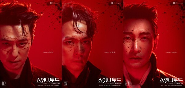 조승우·전미도 다시 만난다…10주년 '<b>스위니토드</b>' 12월 개막