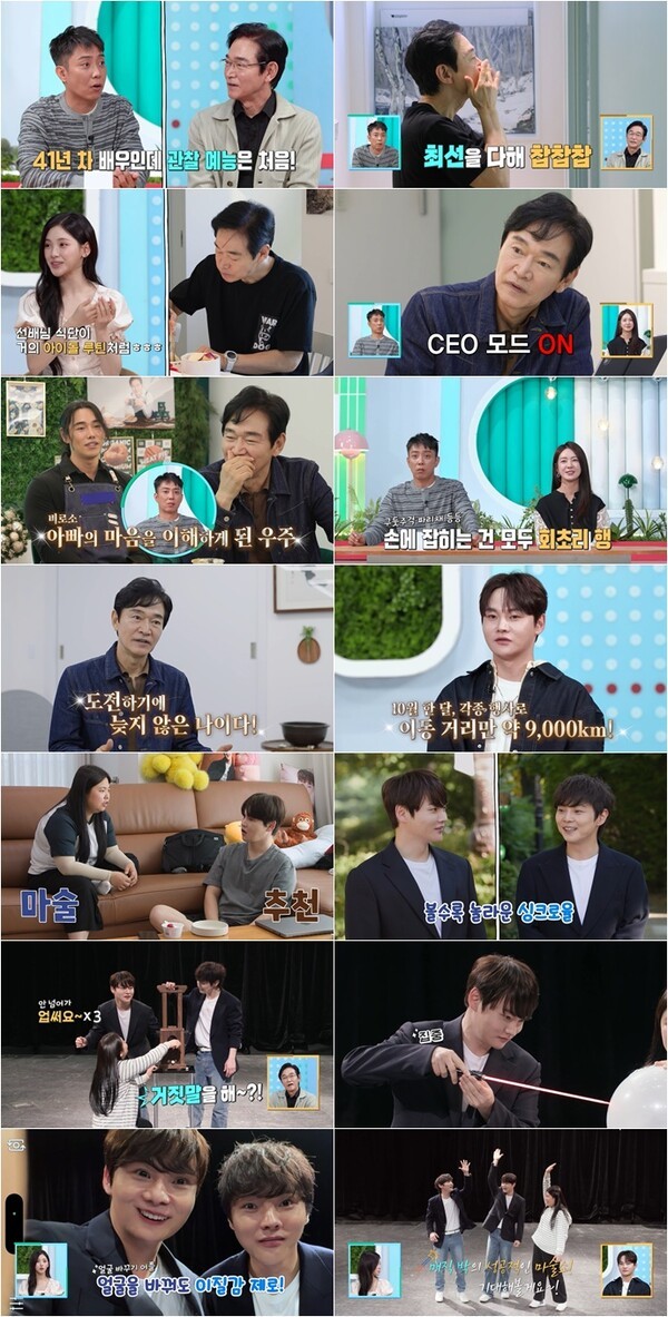 화장품 CEO로 나선 배우 정보석의 철저한 일상