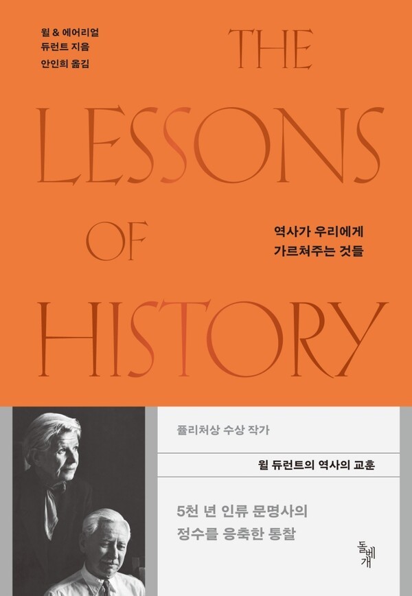 [NC Bookstore] ‘The Lessons of History’ Asks What Keeps Civilizations Alive