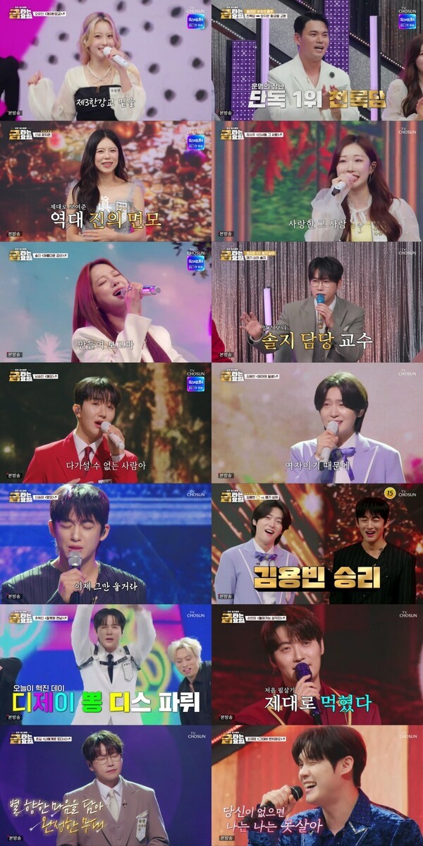 '아뿔사' <b>김용빈</b>, 신승태 꺾고 2연속 <b>100점</b>에도 운명의 룰렛 '꽝' ('금타...