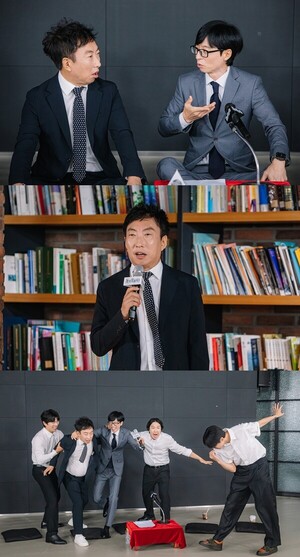 '무도' <b>멤버</b> 절반이 모였다…유재석X박명수, 감동의 재회 ('놀면 뭐하니...