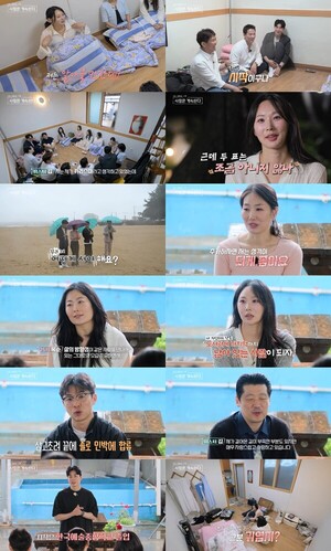 "누울래요?"…'마성녀' <b>24기 옥순 플러팅</b>, '어안이 벙벙' 또 나올 조짐 ...